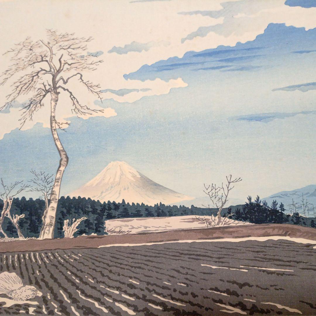 新版画富士三十六景ノ内富士見高原の富士、徳力富吉郎画昭和15年頃内田美術書肆出版