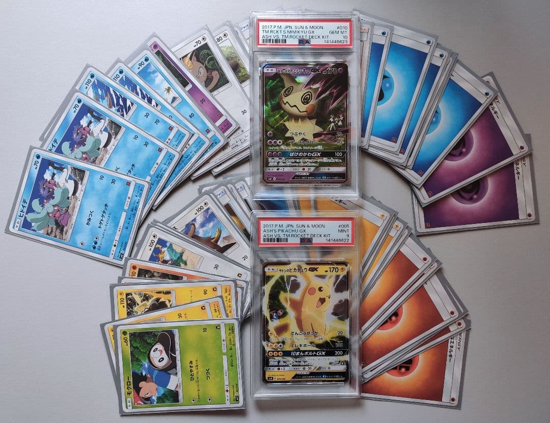 PSA10 ロケット団のミミッキュGX＋PSA9 サトシのピカチュウGX＋デッキ