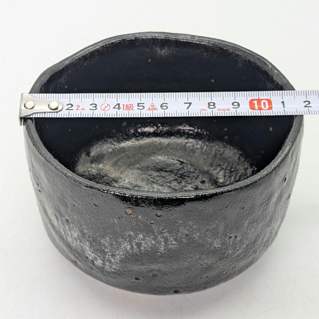 平安祥悦 光悦七種之内『不二山』茶碗 共箱共布 茶道具 茶器 食器 抹茶碗 茶盌