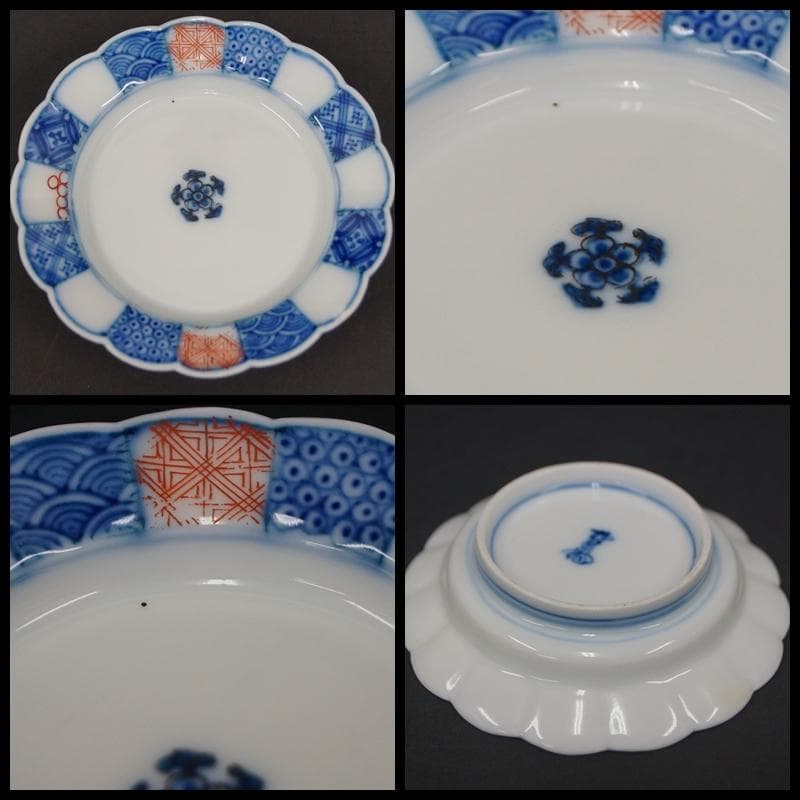 柿右衛門作 等 染付 花形皿 丸皿(在銘有) まとめて三客セット