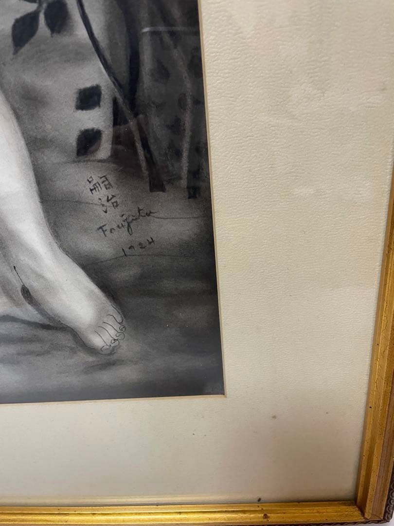 藤田嗣治　レオナール藤田　1924年　絵画「裸婦」