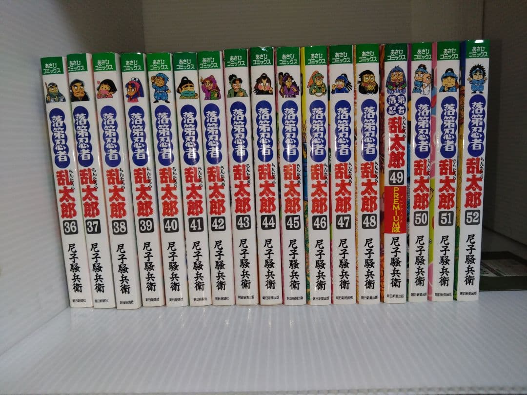 乱太郎 1〜65巻、天、地、ドクタケ忍者隊　全巻セット