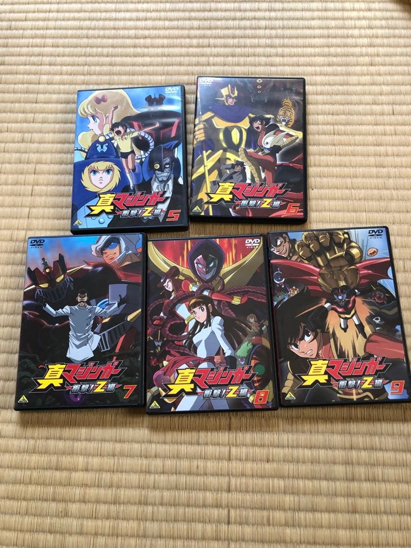 真マジンガー 衝撃!Z編 DVD全巻セット
