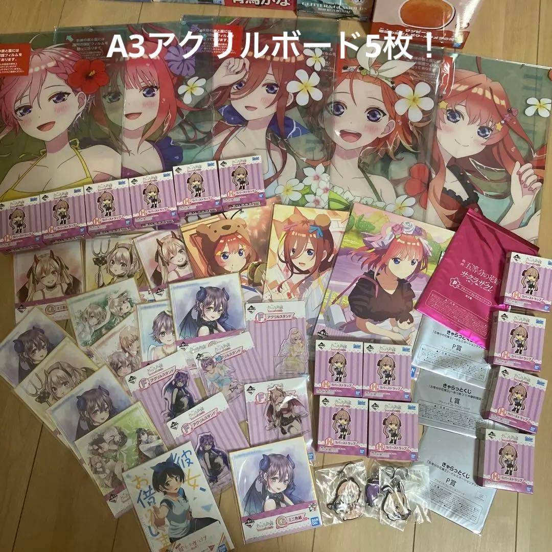 美少女フィギュア　まとめ売り　五等分の花嫁　アクスタ