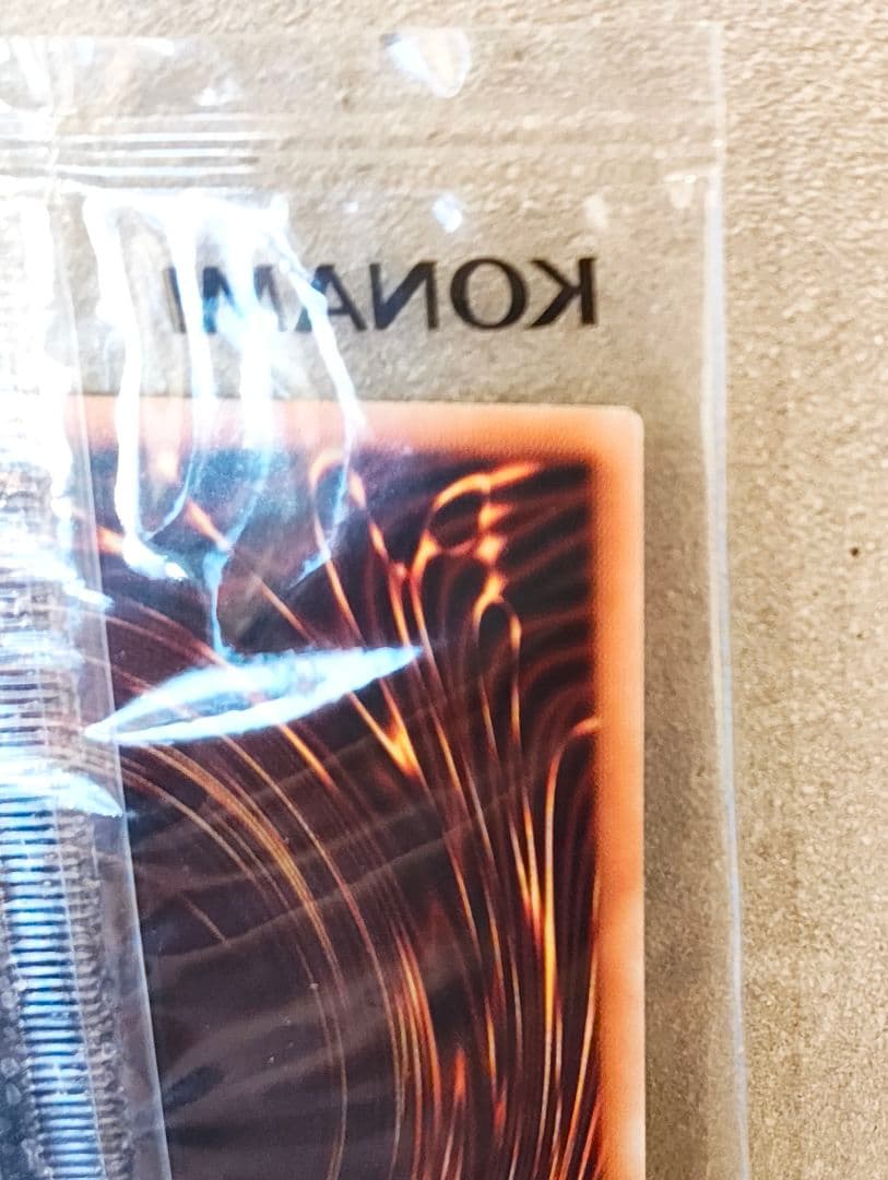 【未開封】遊戯王 ブラックマジシャン　adidasコラボ 限定版