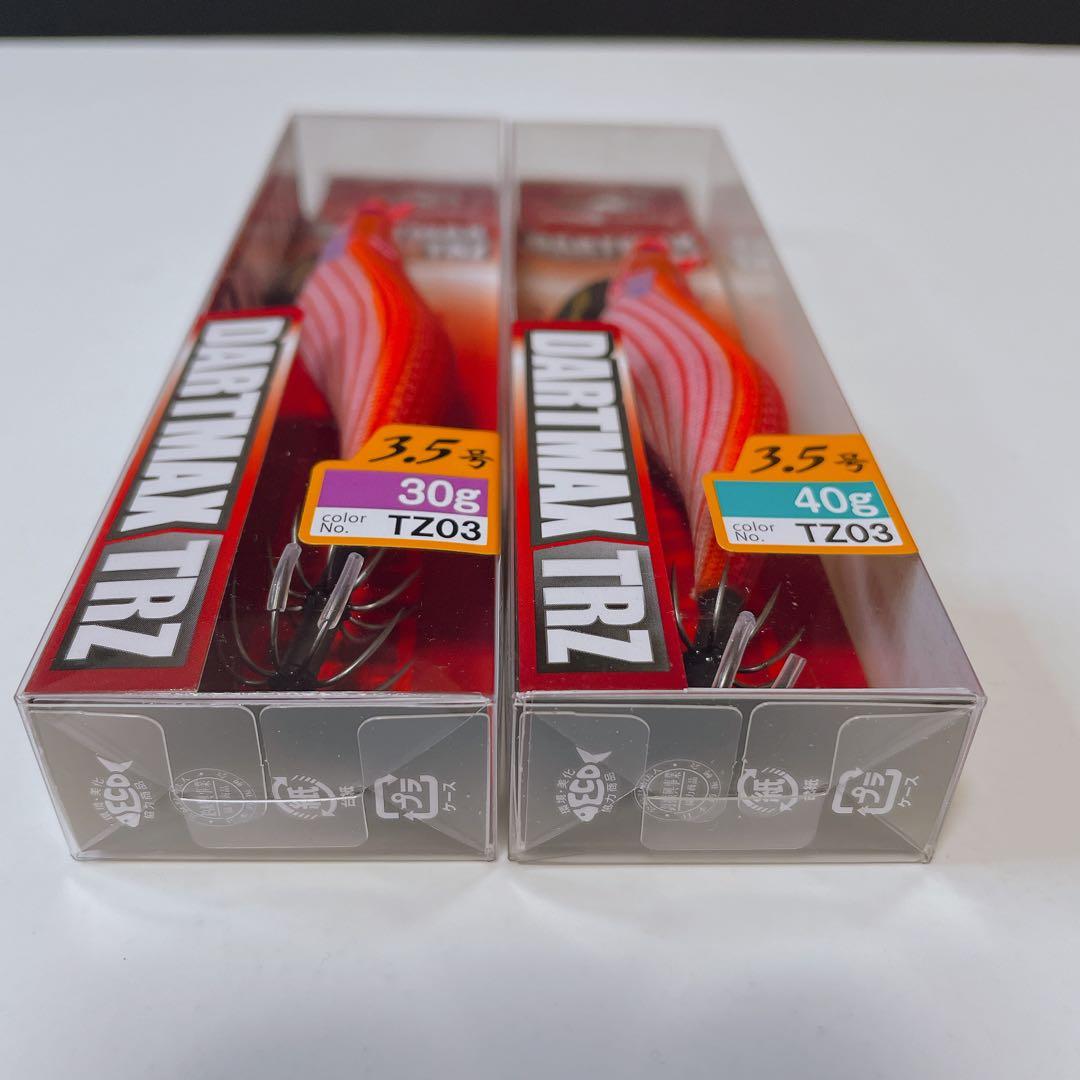 【希少品】エギリー ダートマックス TRZ40g / TRZ30g 2個セット
