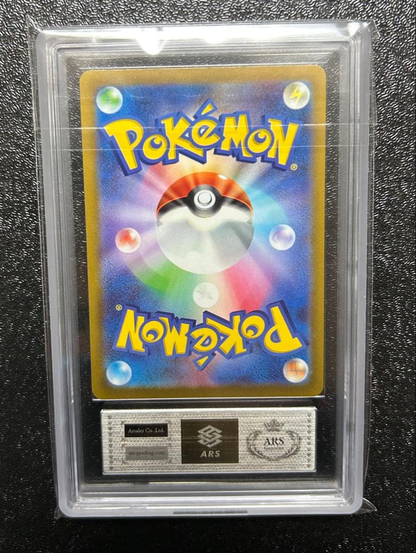 カイリューv sr MIssing texture