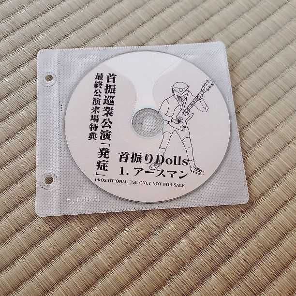 首振人形症候群