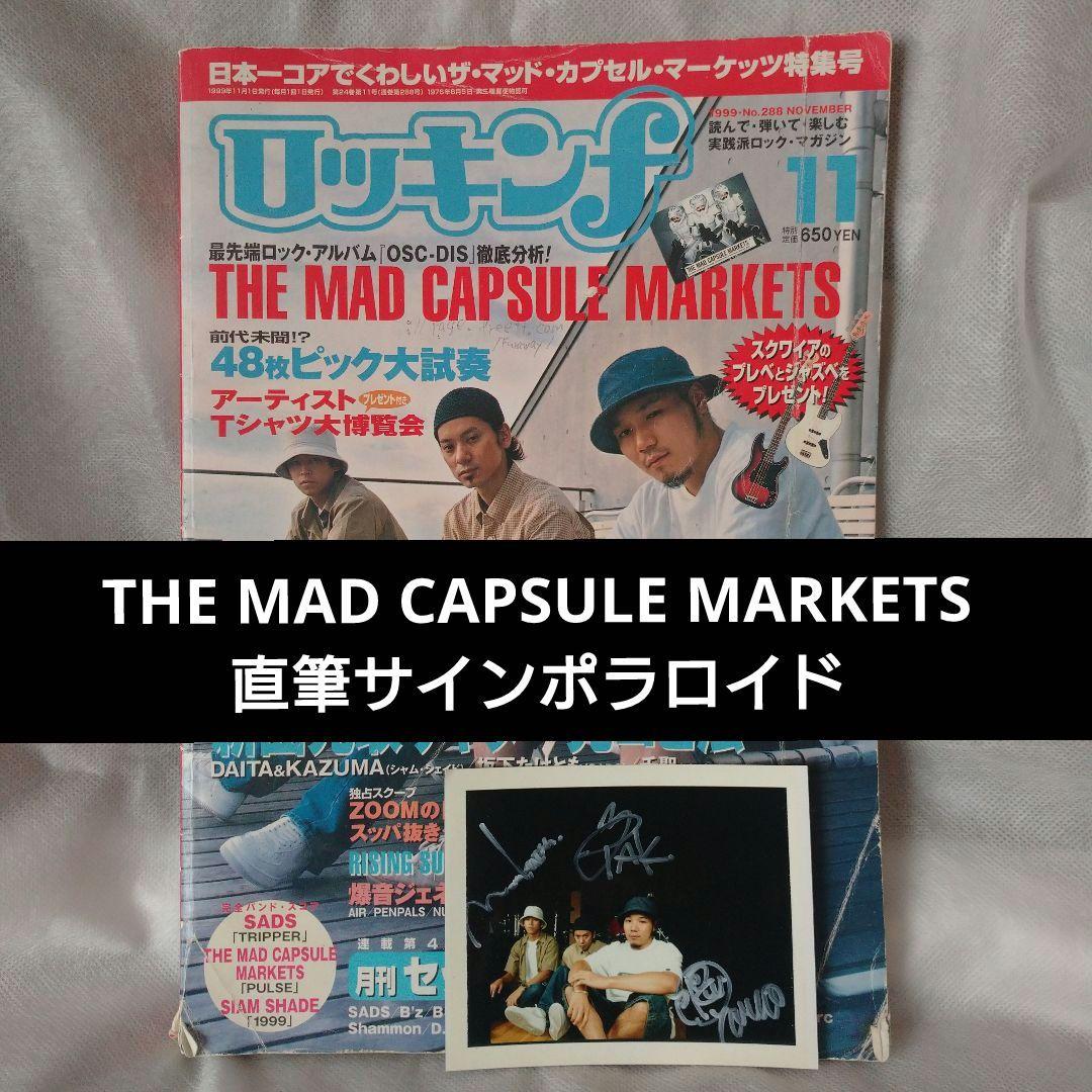 激レア THE MAD CAPSULE MARKETS サイン入りポラロイド
