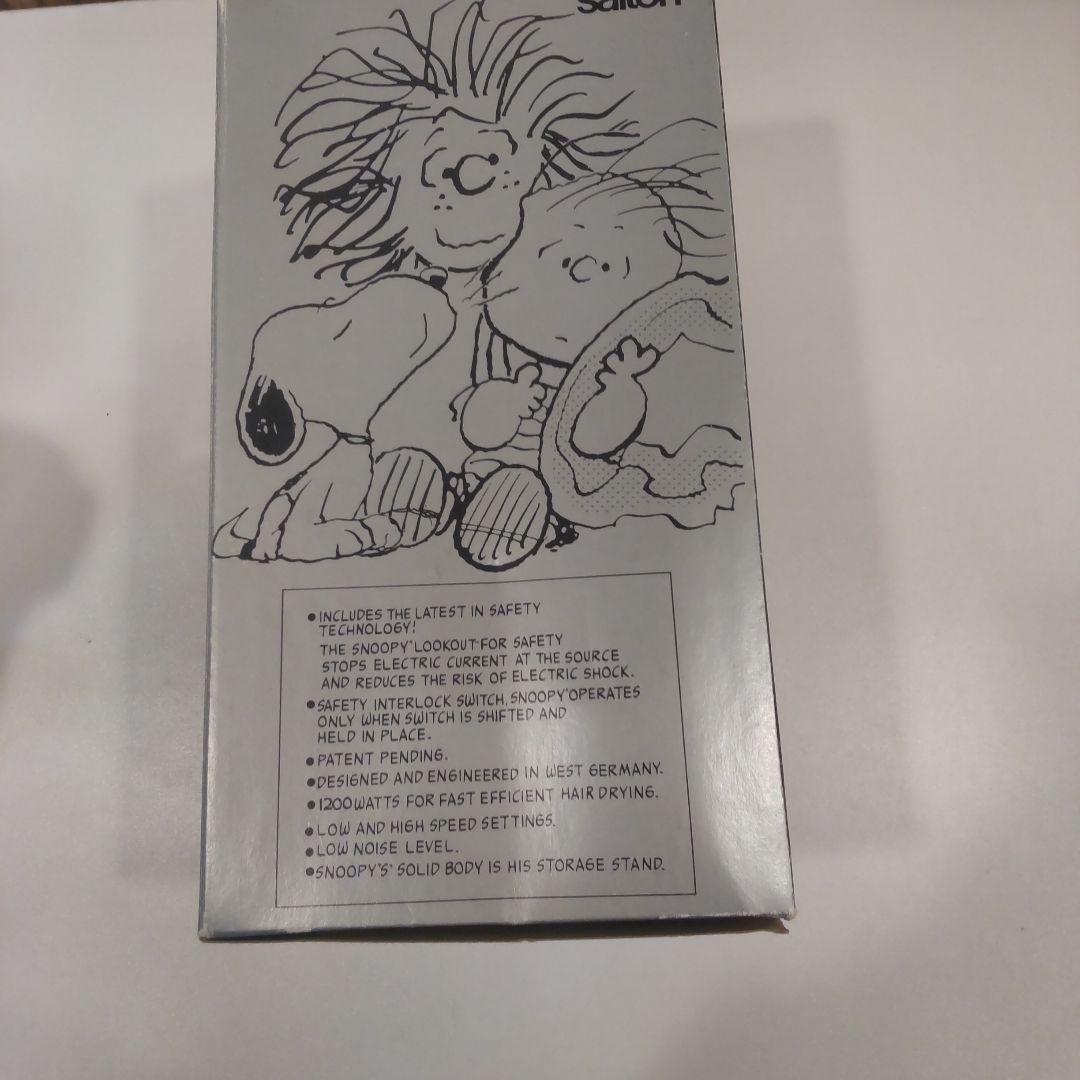 スヌーピー ドライヤー