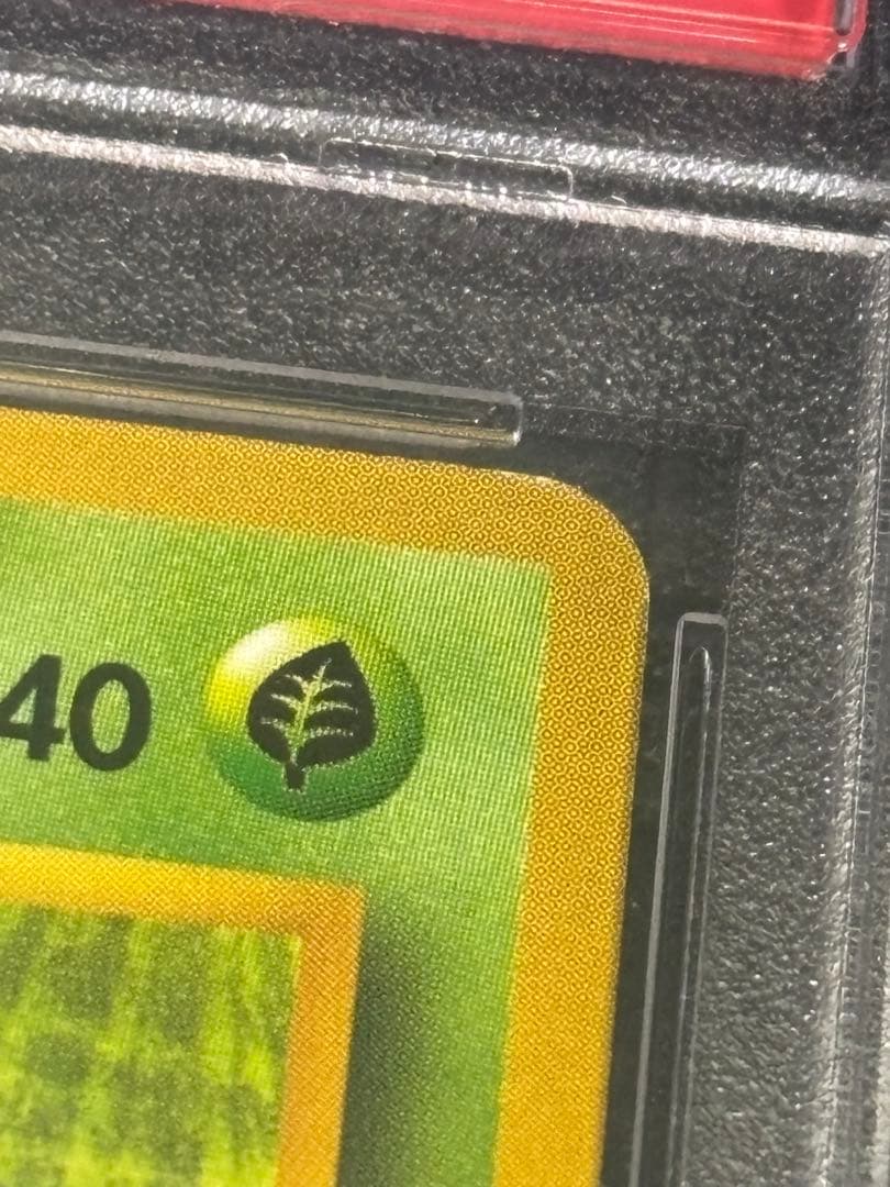 【PSA10即購入優先】旧裏ベトベター｜海外規制｜ロケット団｜Buyee対応