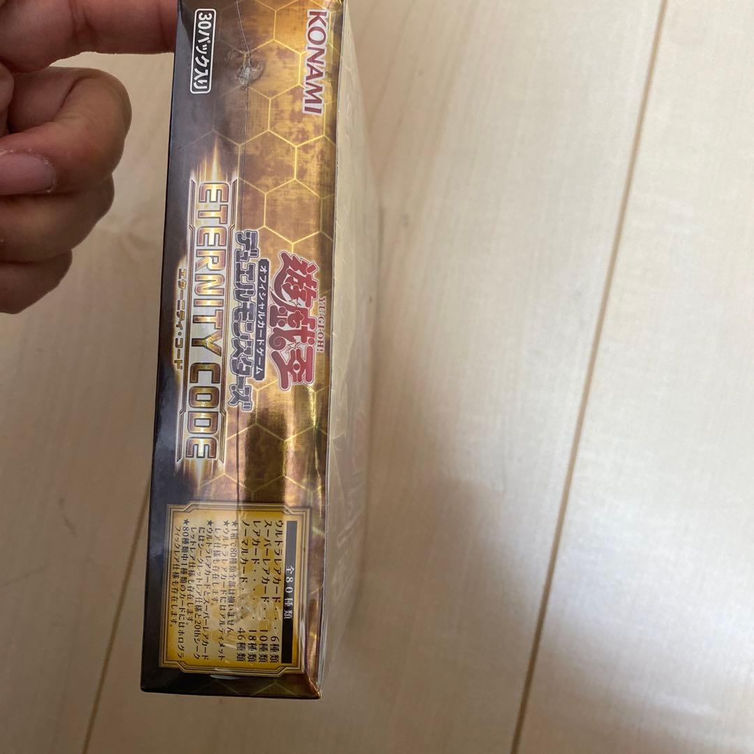 遊戯王未開封box　エタニティコード