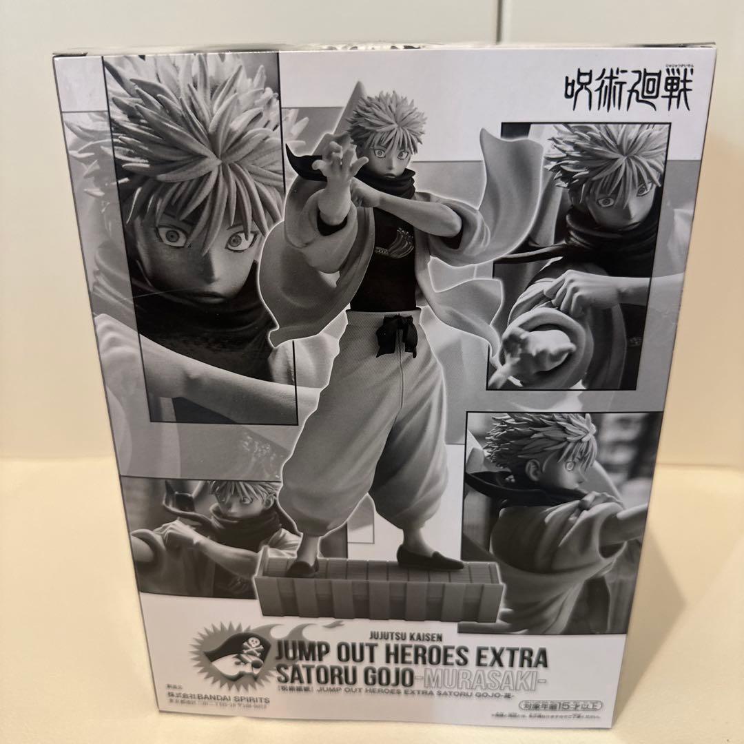 JUMP OUT HEROES EXTRA SATORU GOJO 五条悟