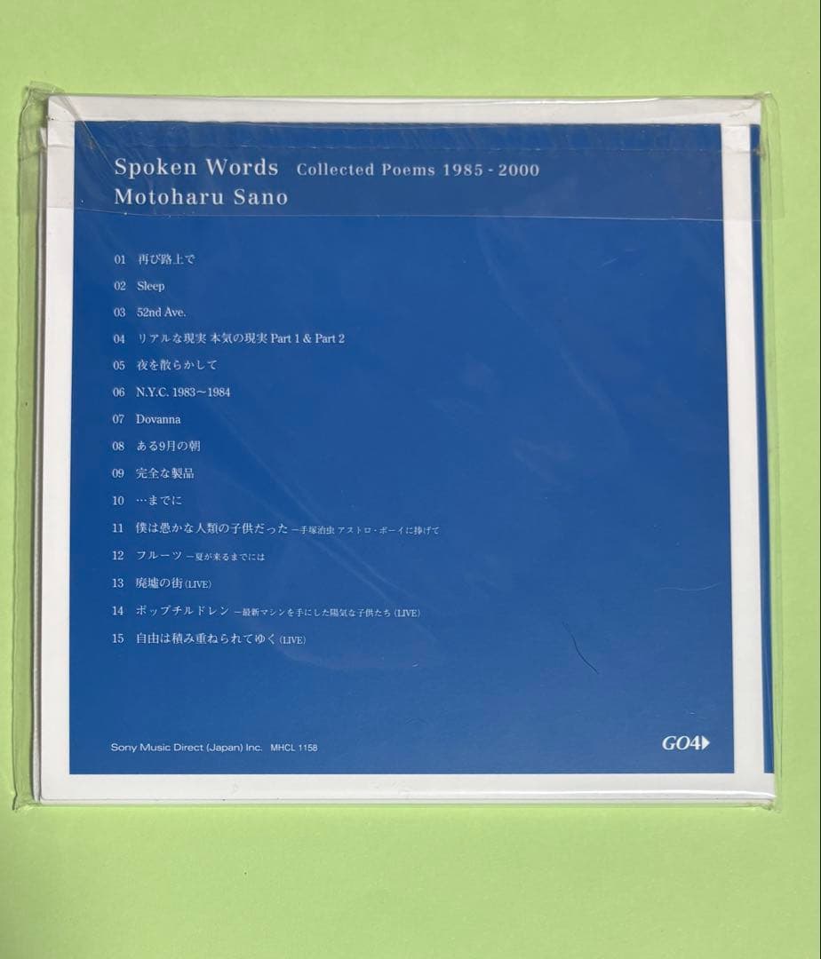 【佐野元春】スポークンワーズ2商品をおまとめお買得セット★CD＋ライヴDVD