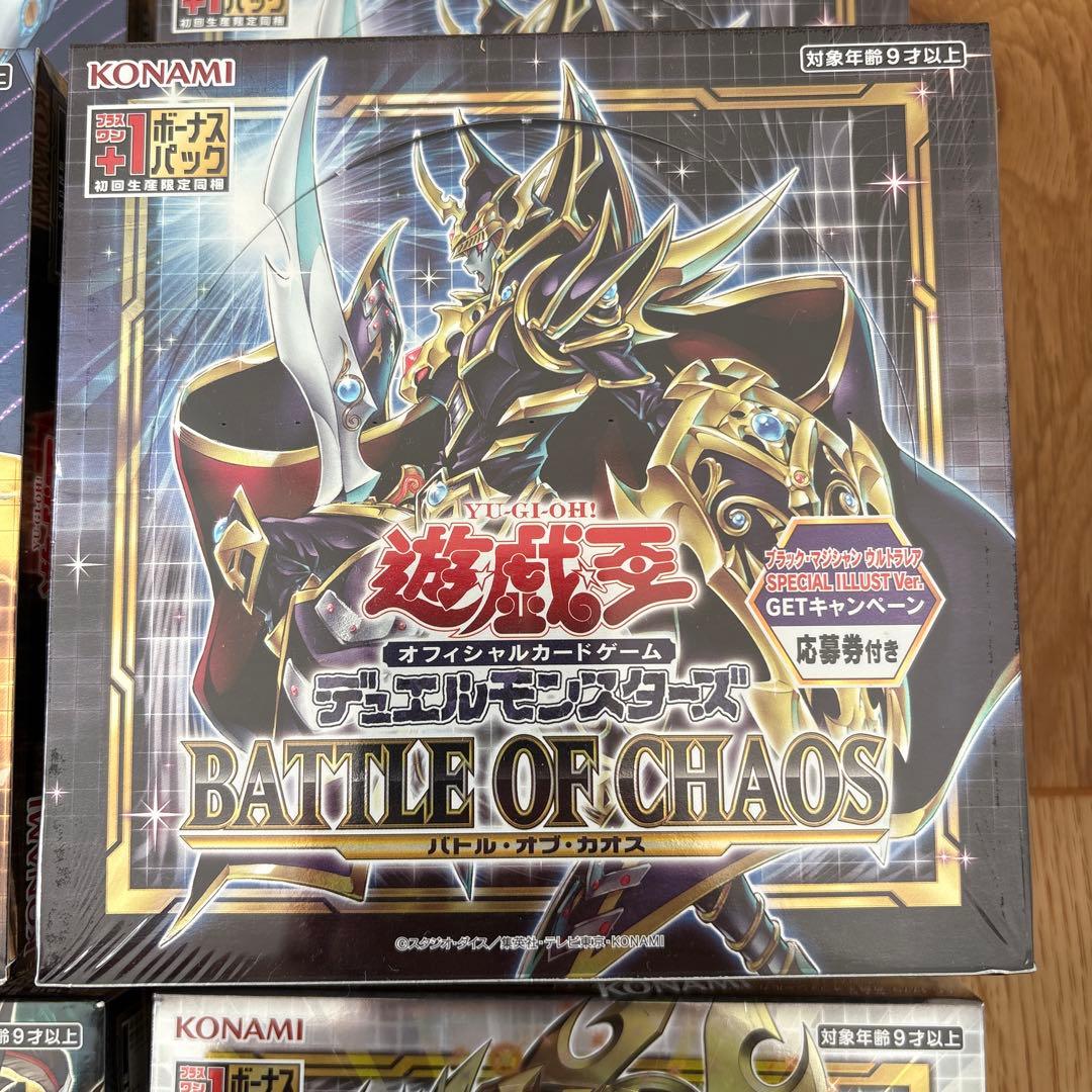 遊戯王OCG 絶版 未開封 BOX 第11期 シュリンク付き 初回生産限定 ♪