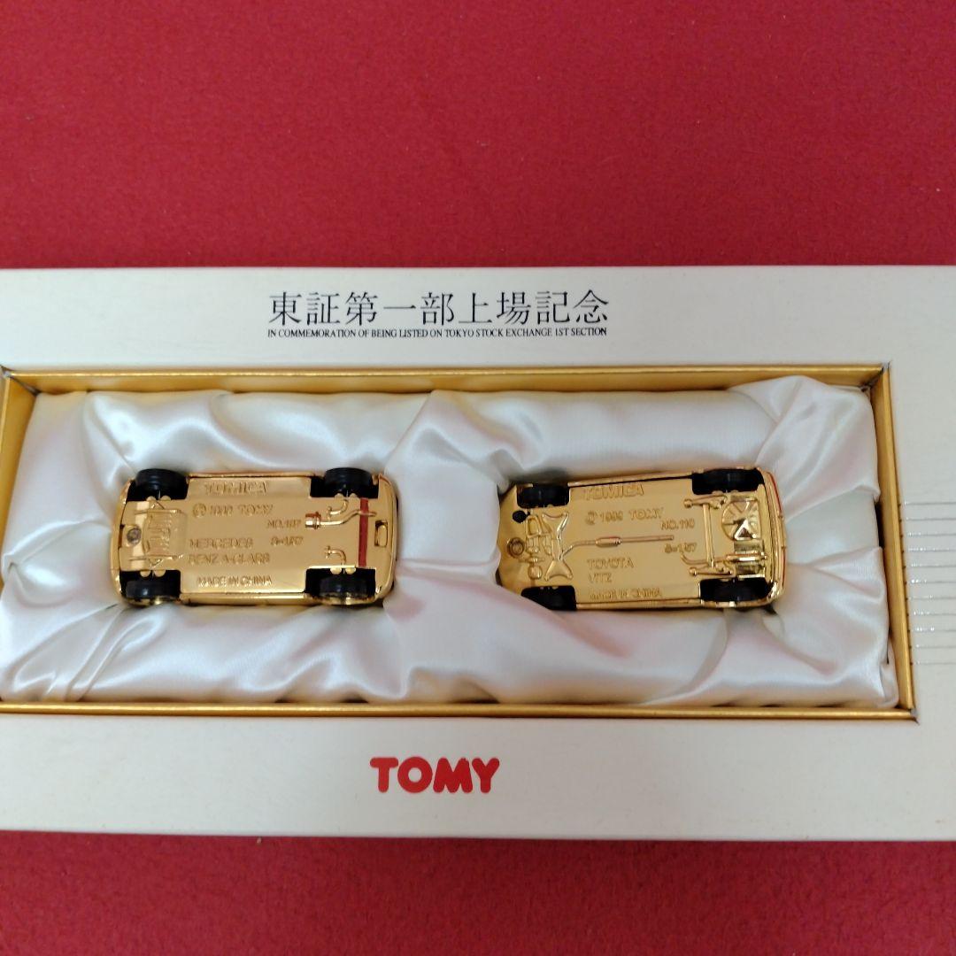 トミー東証一部上場+株式店頭公開記念トミカ
