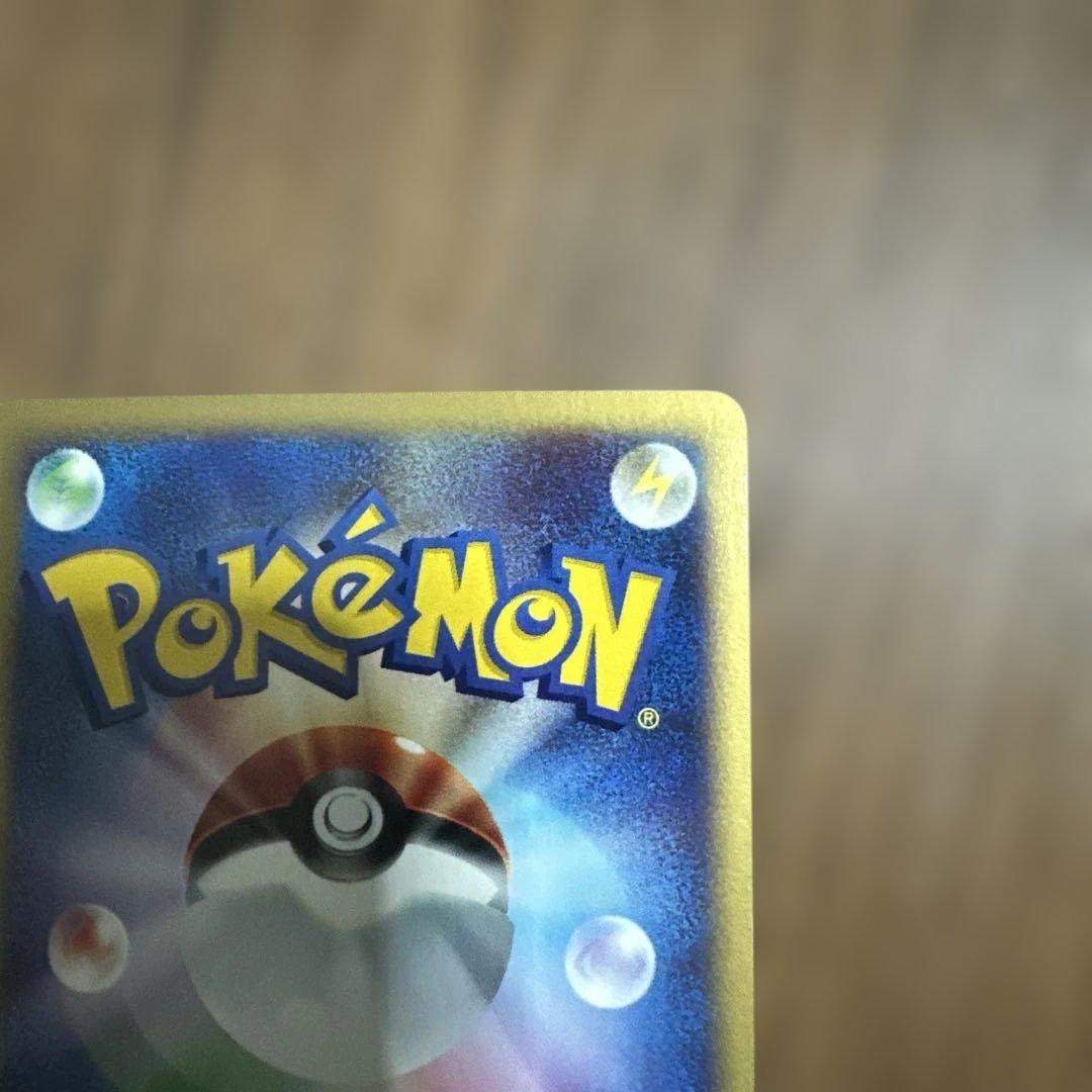 水の都のラティオス HP70 ポケモンカード