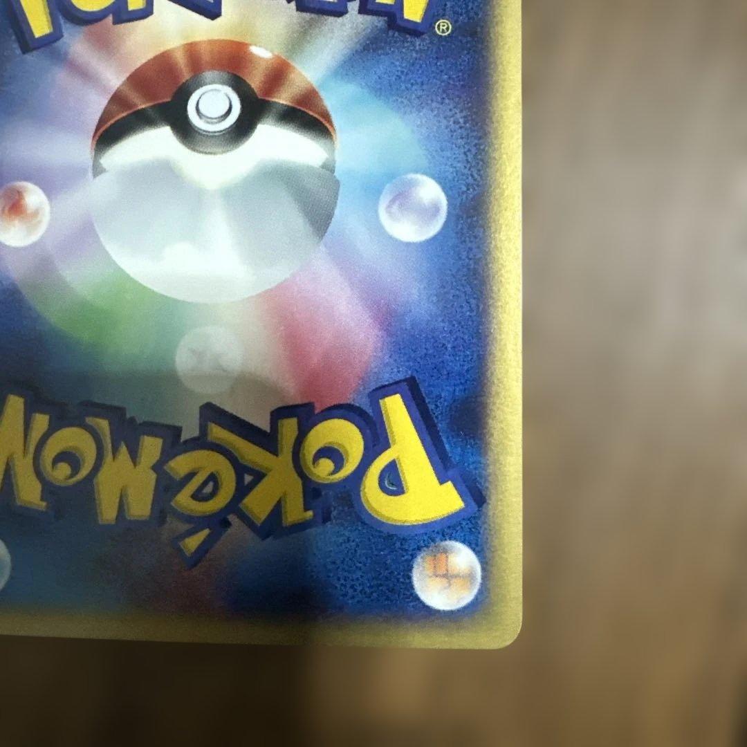 水の都のラティオス HP70 ポケモンカード