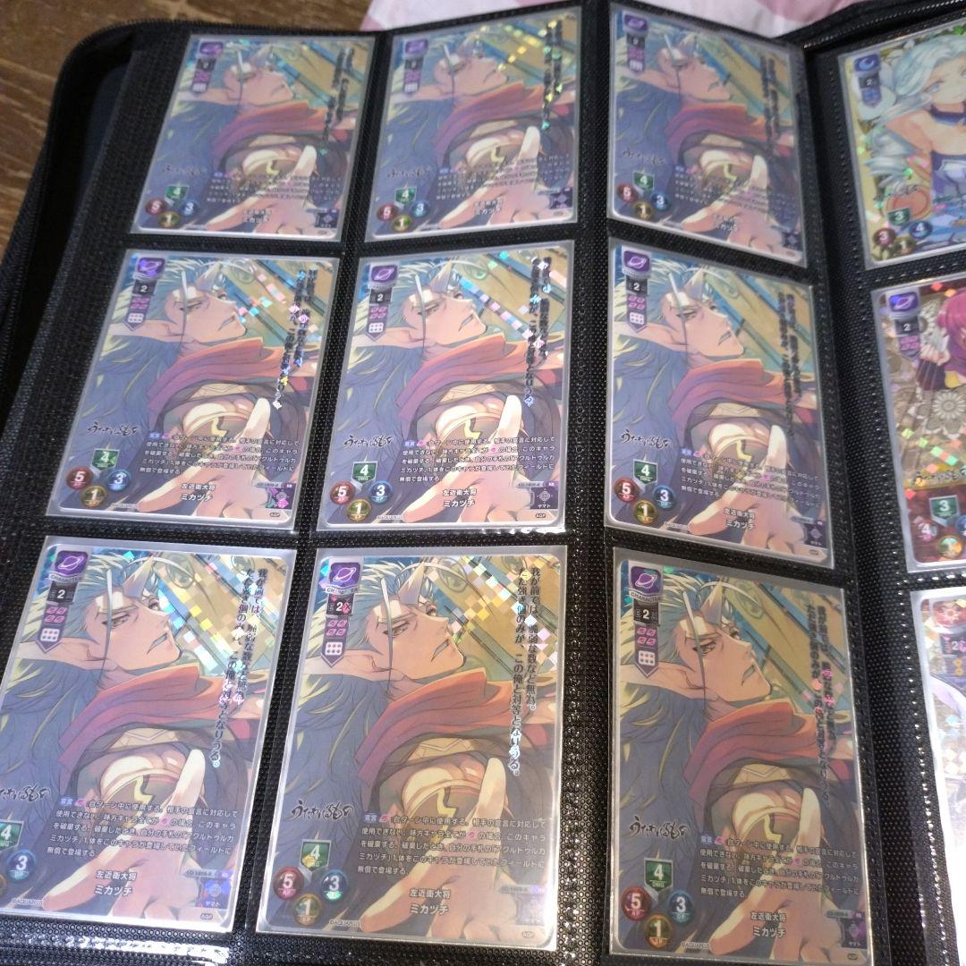 まる様　ご依頼確認用ページ①