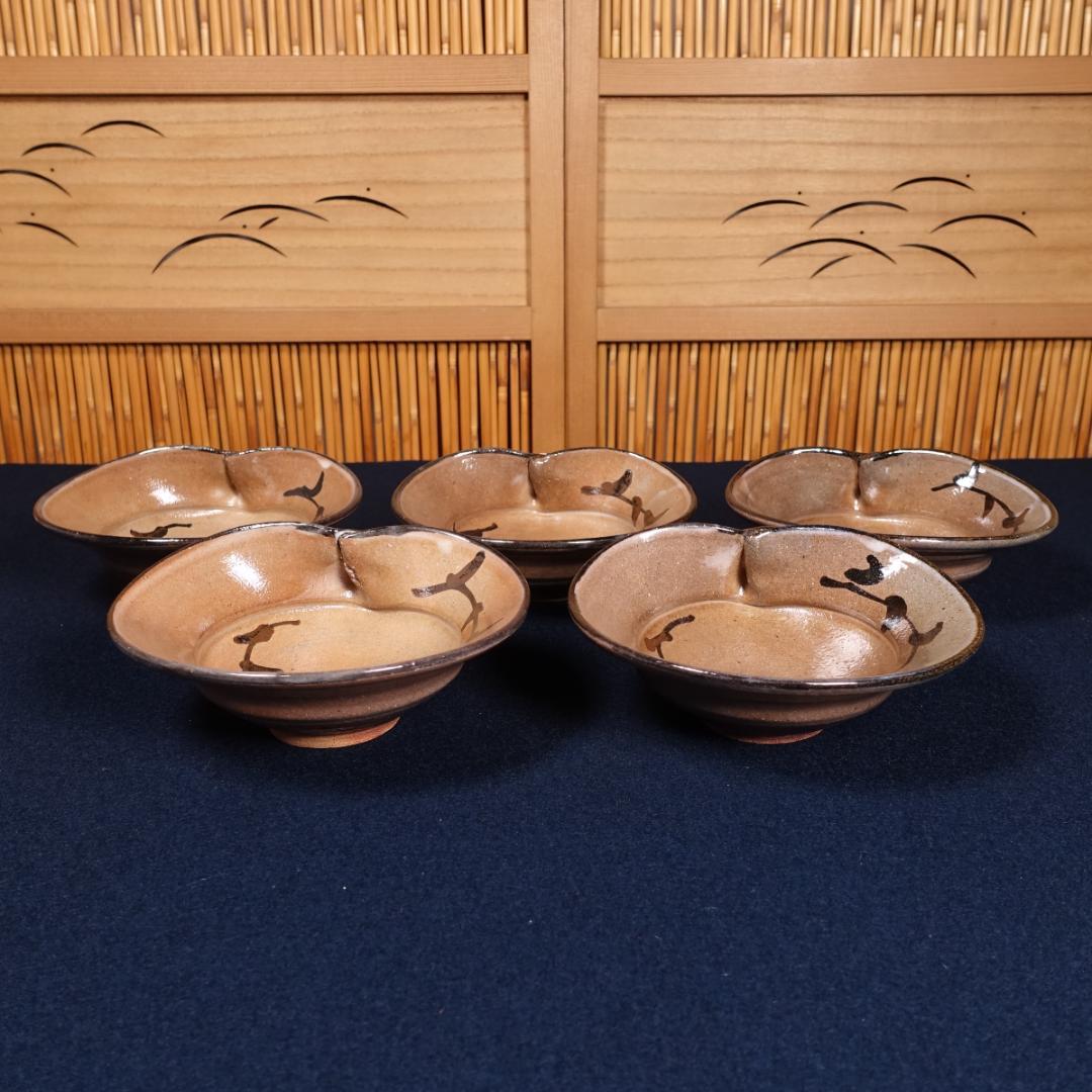 西岡小十 絵唐津蛤形 向付 5客 共箱