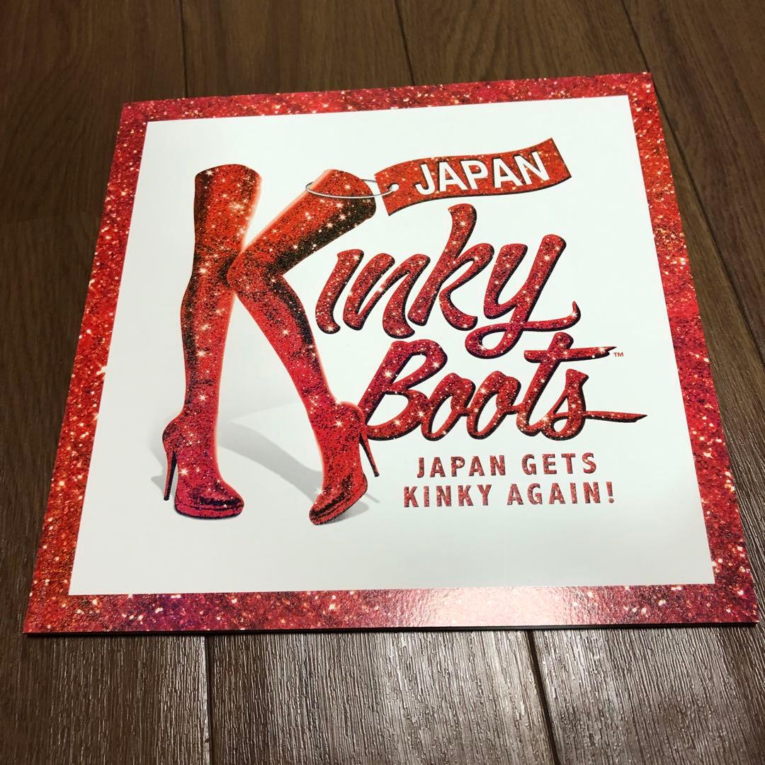 キンキーブーツ　Kinky Boots パンフレットCD DVD等　 まとめ売り