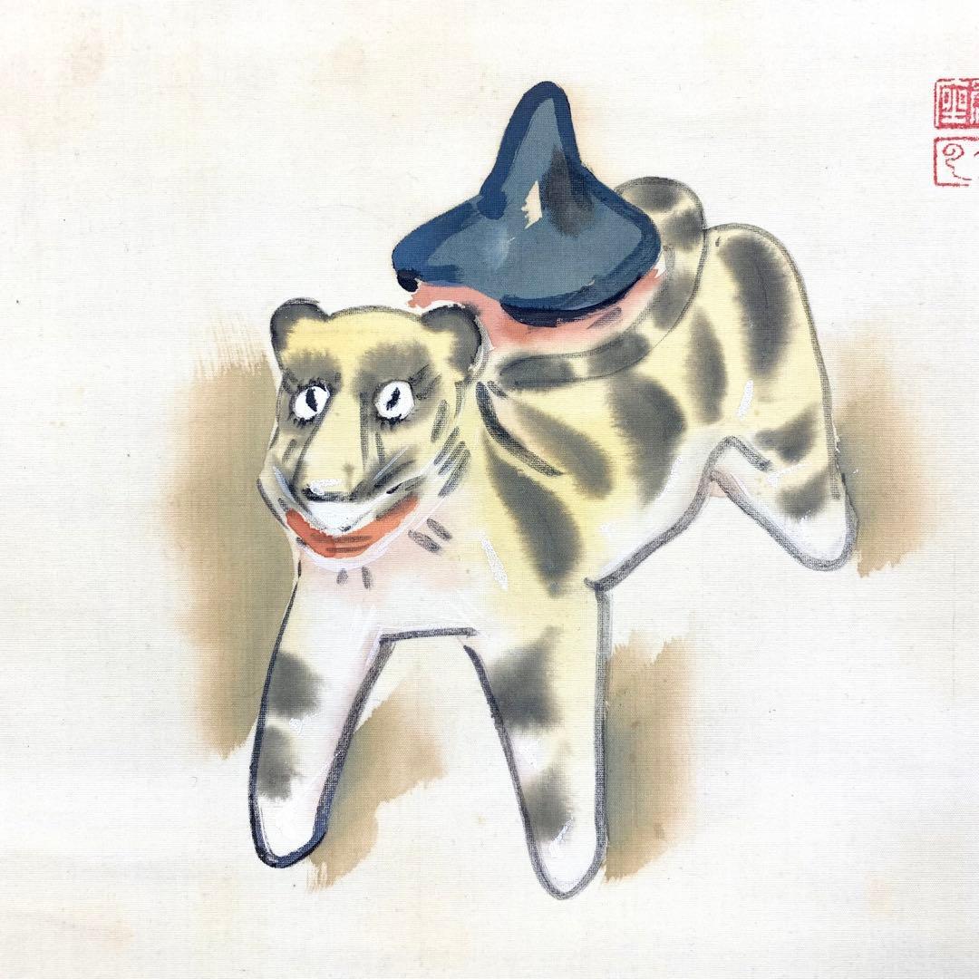 掛軸 小村大雲 振り子の虎 画賛 寅 とら 動物 人形 干支