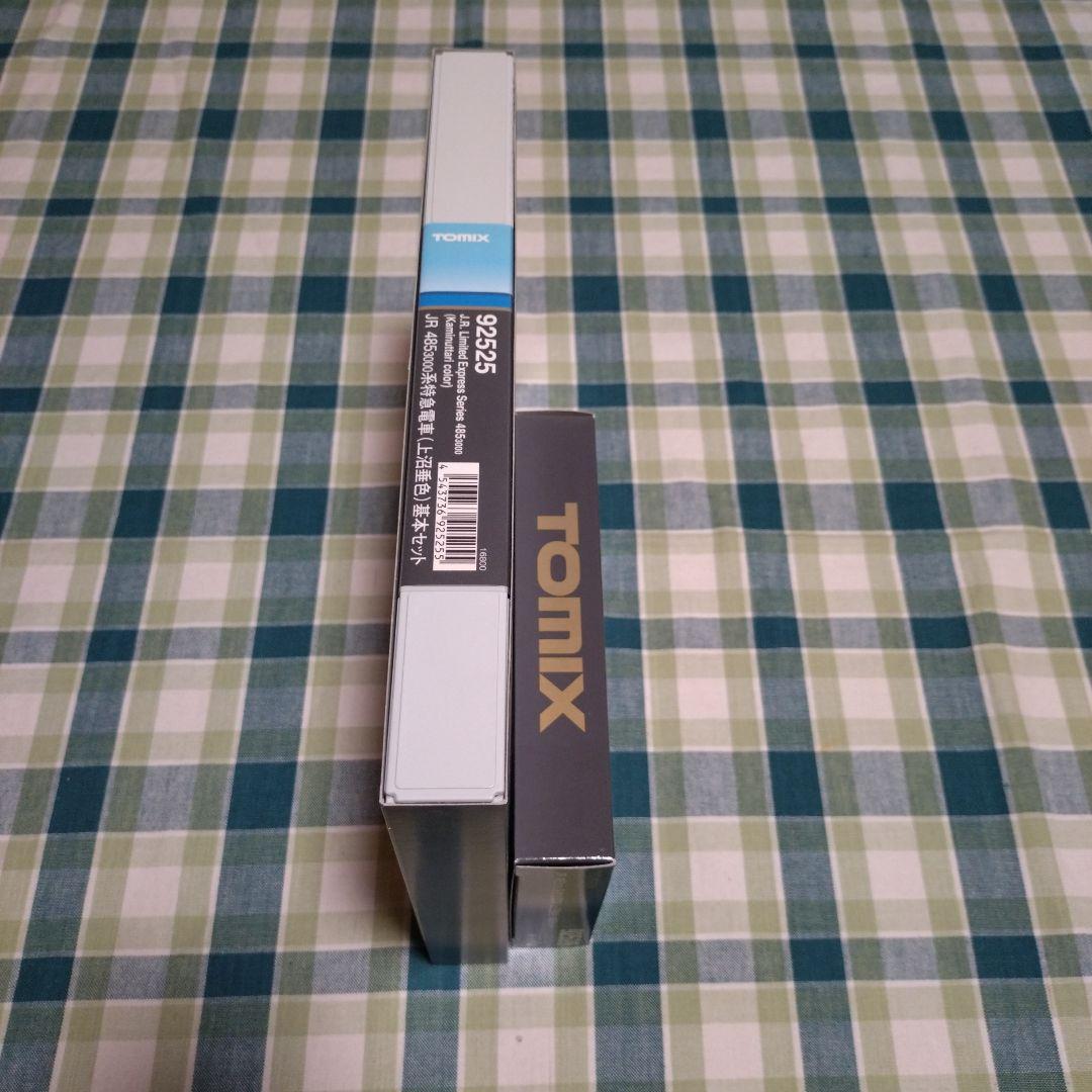 TOMIX JR 485 3000系特急電車(上沼垂色)基本セット+増結セット