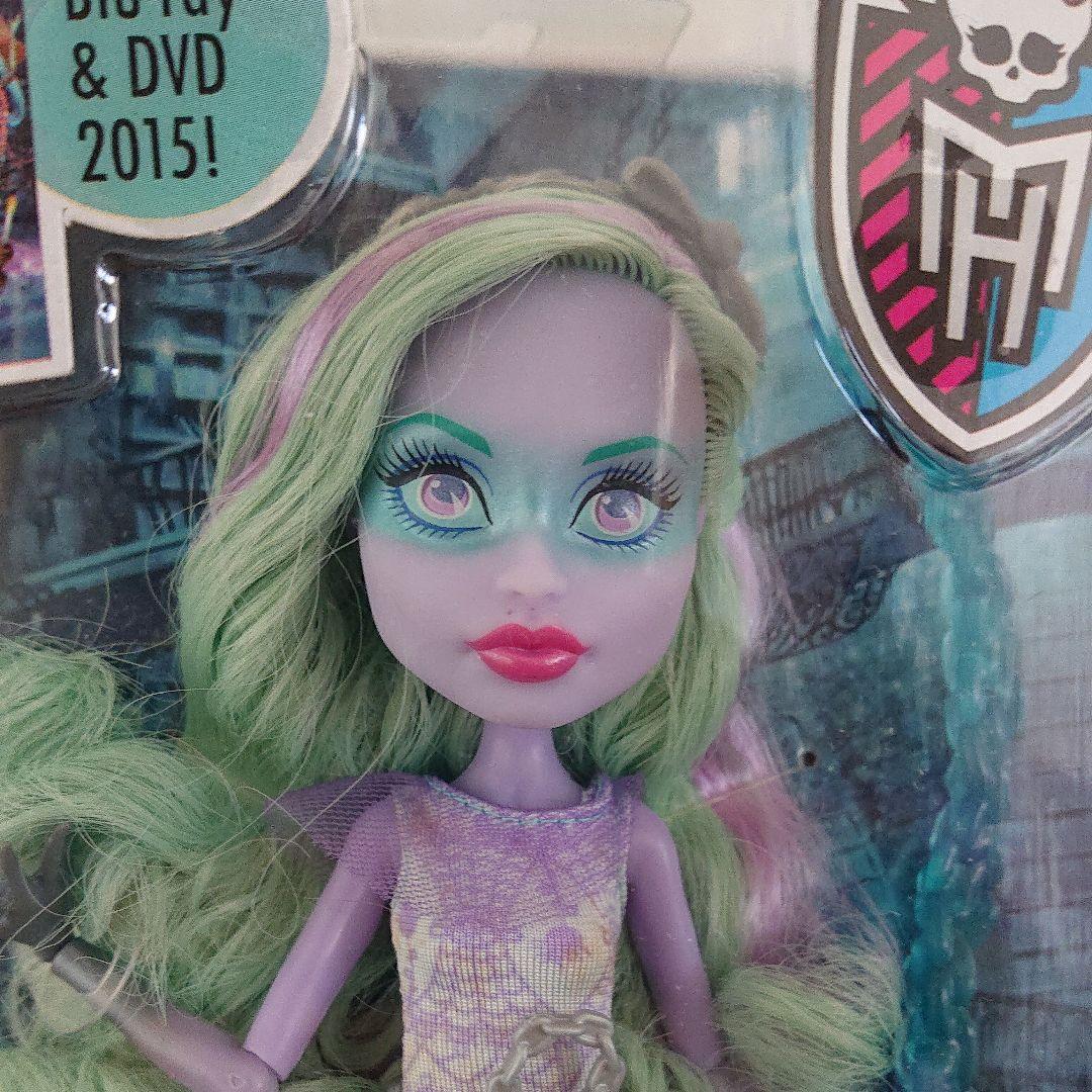 モンスターハイドール HAUNTED  Twyla