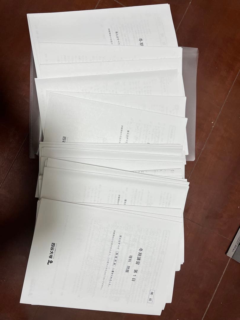 6年生開成コース四谷大塚冬講習4教科x8日分　計32