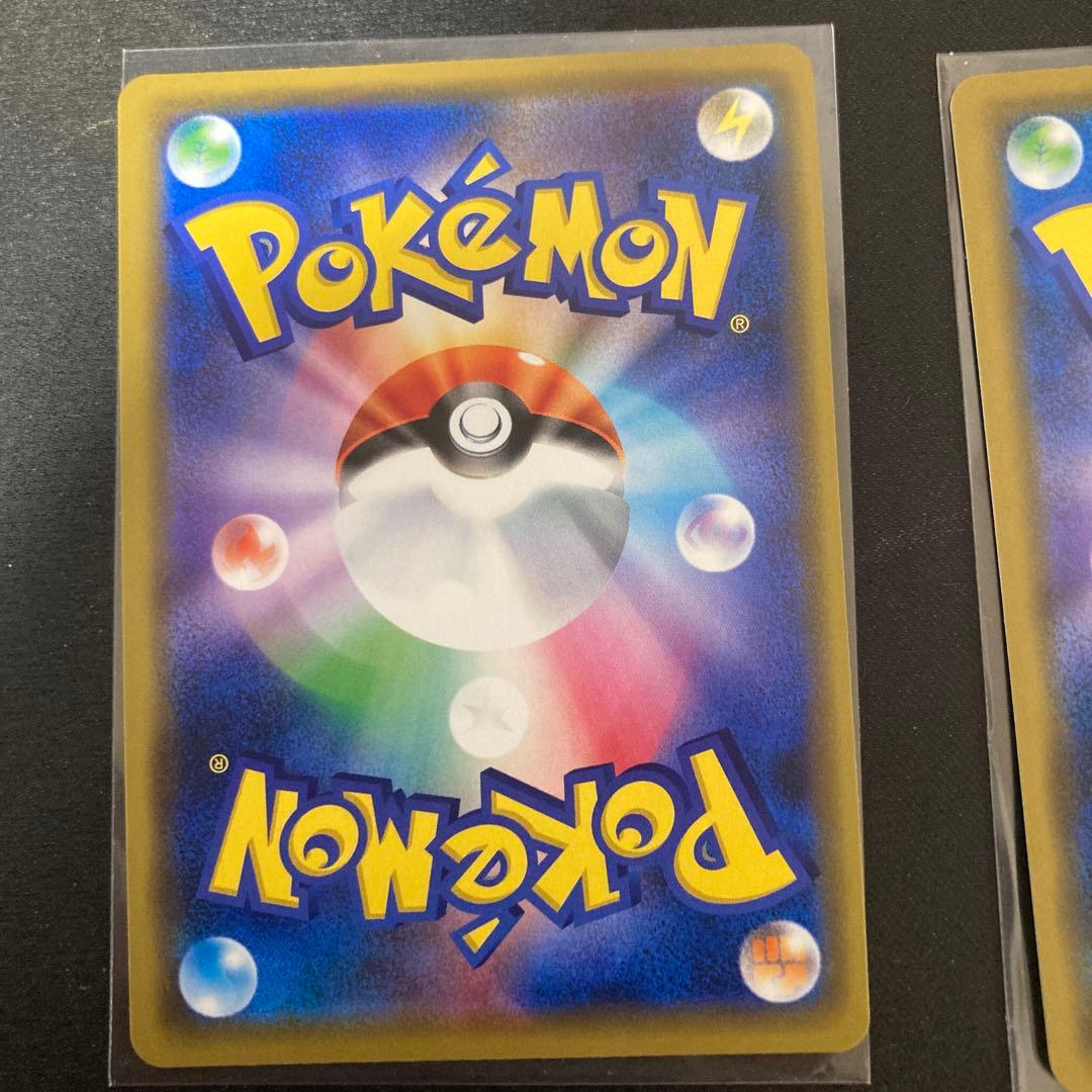 レシラム＆ゼクロムGX RR SM11b ドリームリーグ 036/049