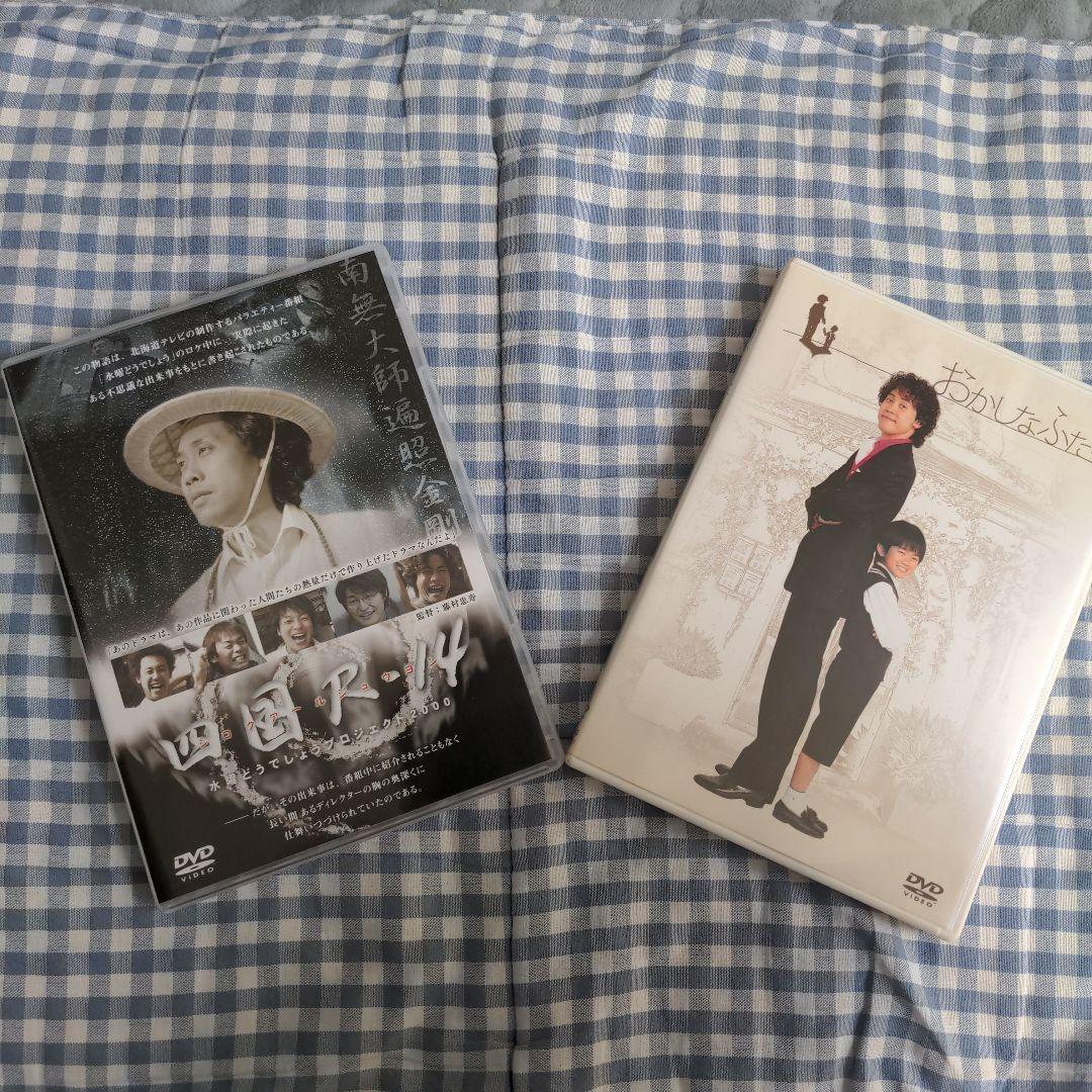 水曜どうでしょう DVD全集 、Blu-ray版有り　BOX　オマケDVD付き