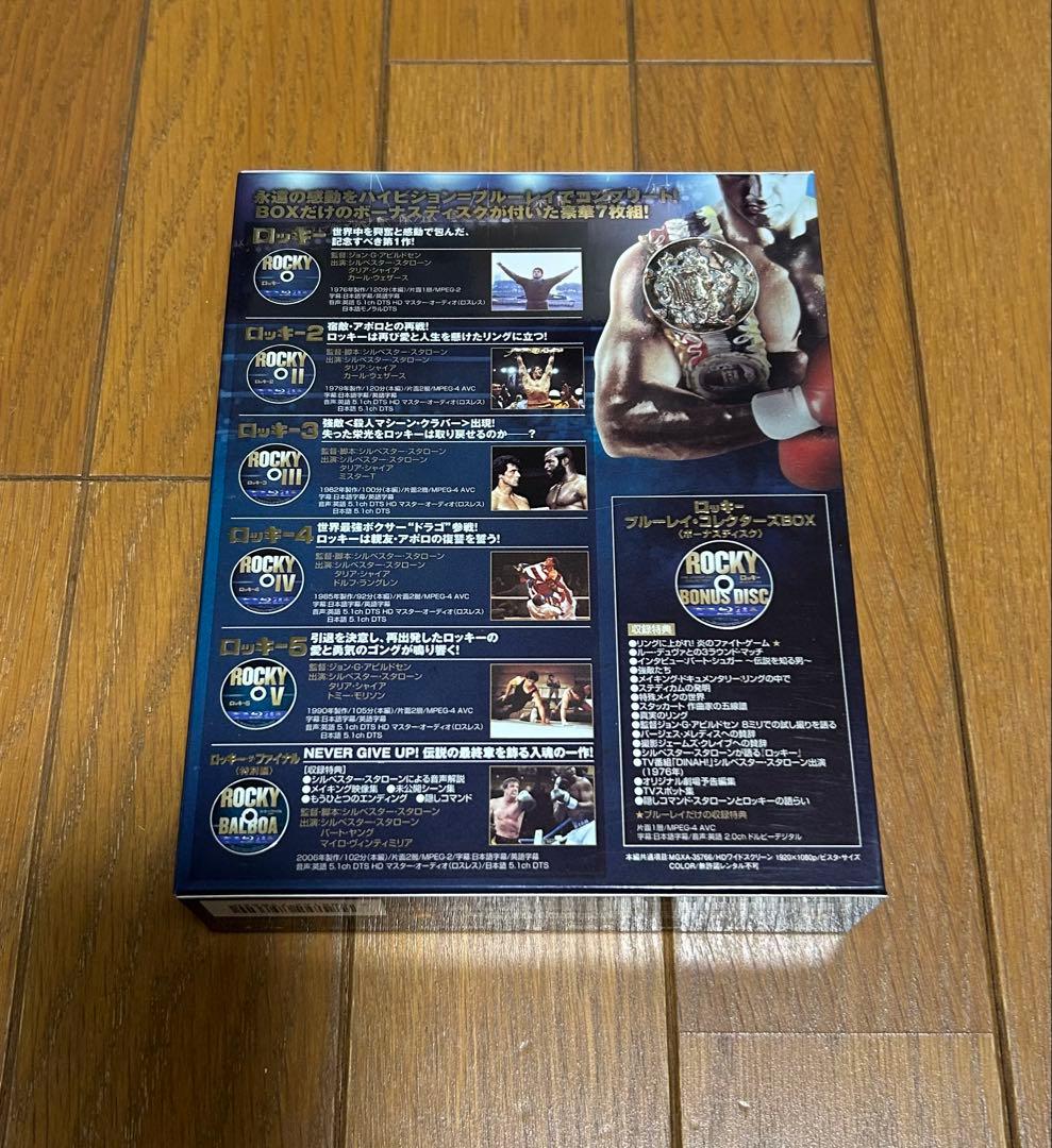 ロッキー ブルーレイ・コレクターズBOX〈初回生産限定・7枚組〉
