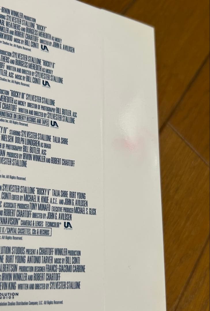 ロッキー ブルーレイ・コレクターズBOX〈初回生産限定・7枚組〉