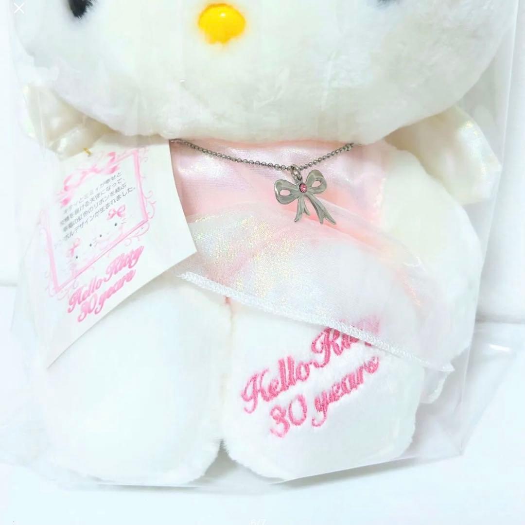 希少品 ハローキティ 30周年記念 ぬいぐるみ　エンジェルキティ タグ付き