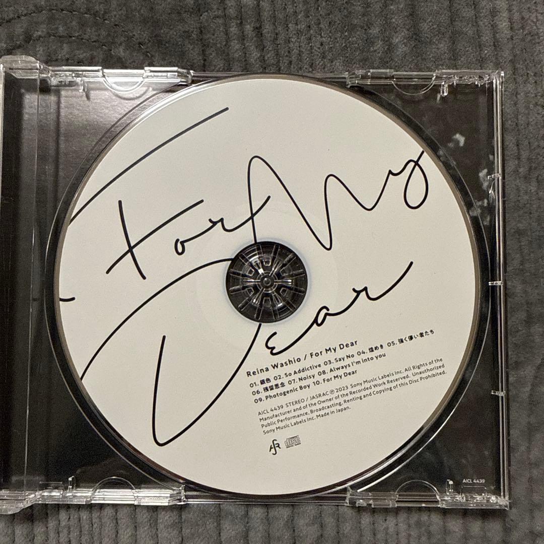 鷲尾怜奈　For My Dear