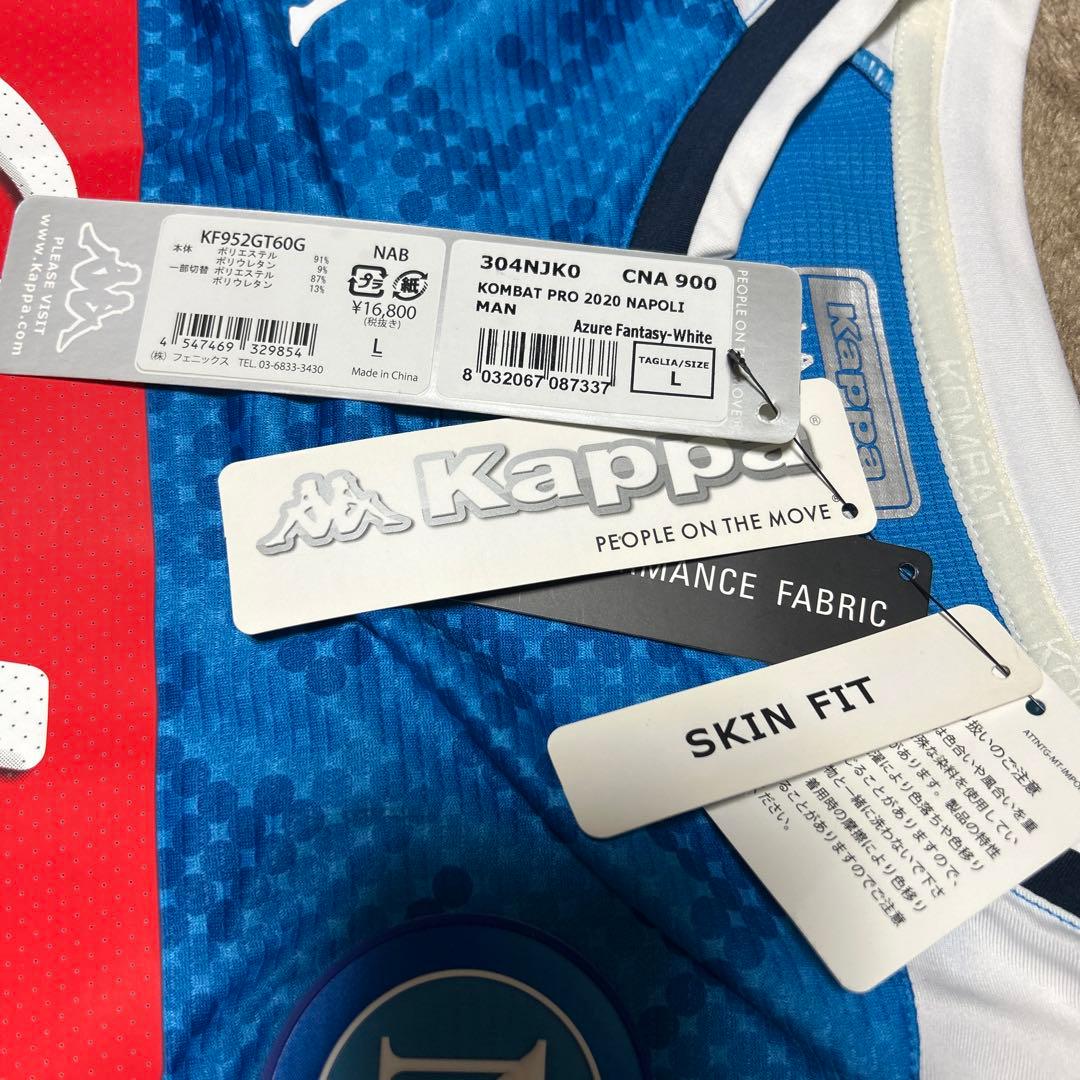 ナポリ Mertens