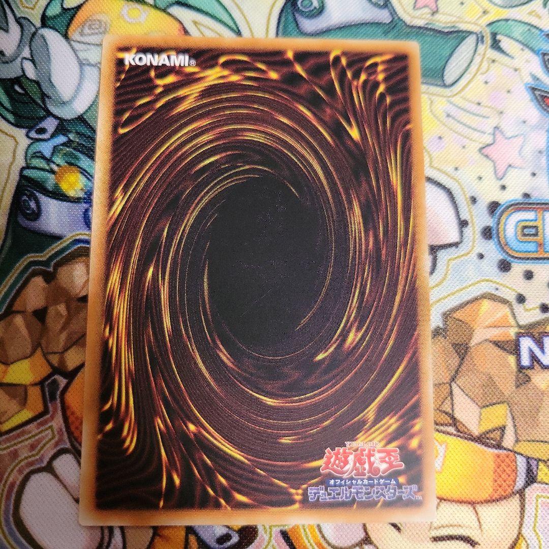 遊戯王　ブラックマジシャンガール　絵違い　25th　アジア版