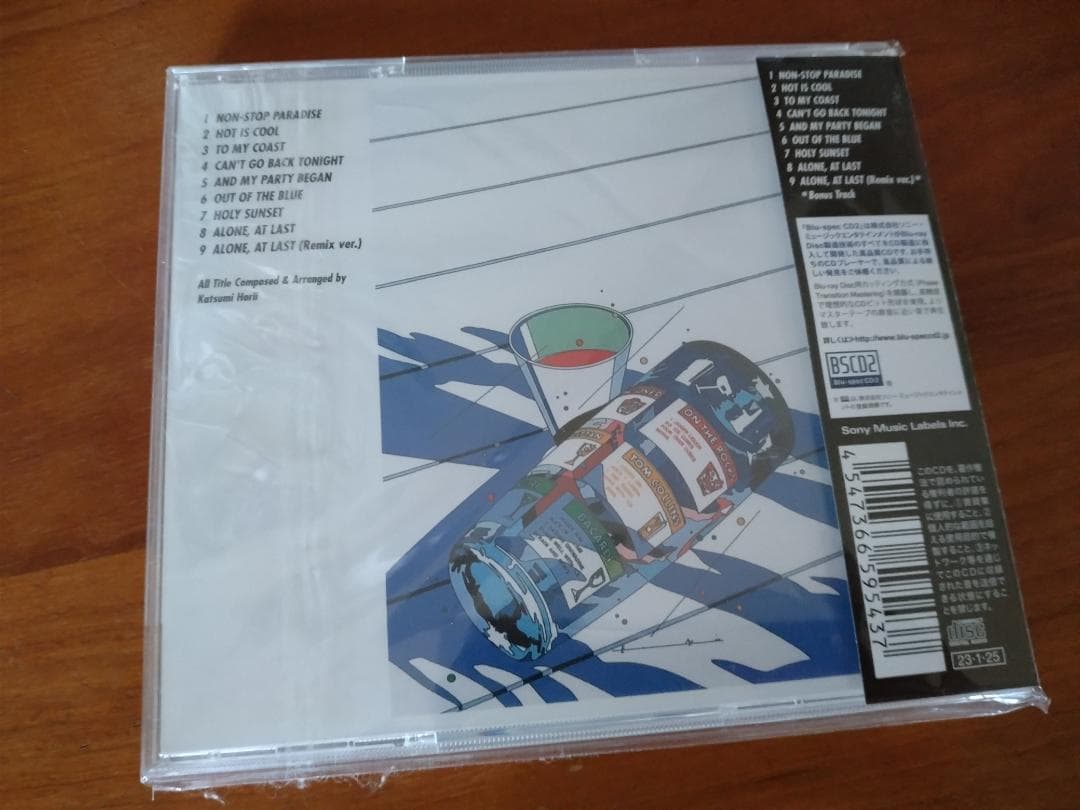 堀井勝美プロジェクト CD5枚 まとめて 2023年最新リマスター盤