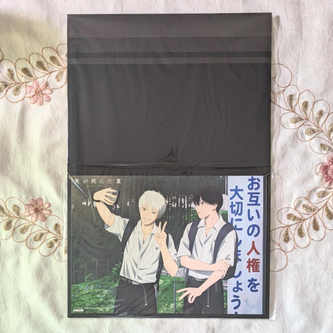 光が死んだ夏 1～8巻 特典セット 限定版 アクスタ blu-ray コースター