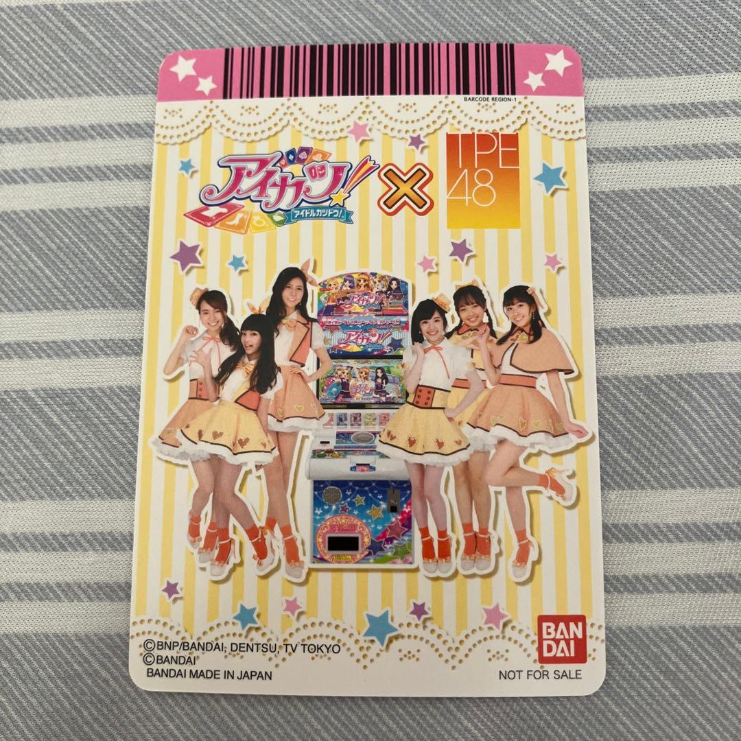 アイカツ！　海外版　ブルーロマンスコーデ