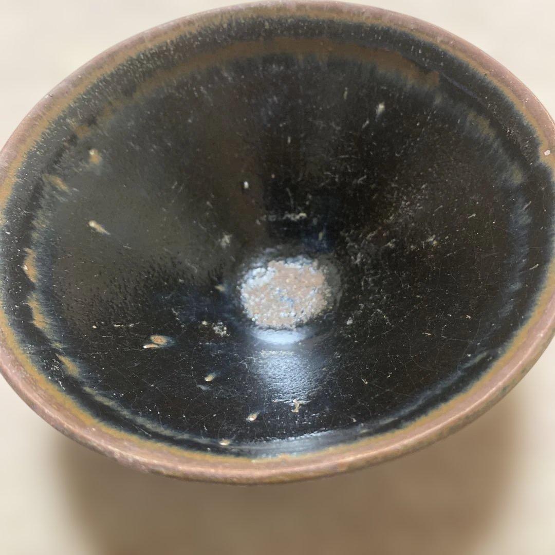 天目茶碗　宋時代