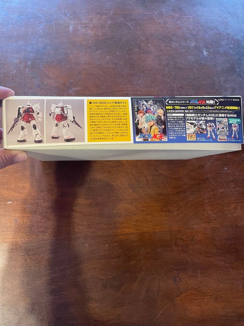 バンダイ HGUC 1/144 MS-06S シャア専用ザク セブンイレブン …