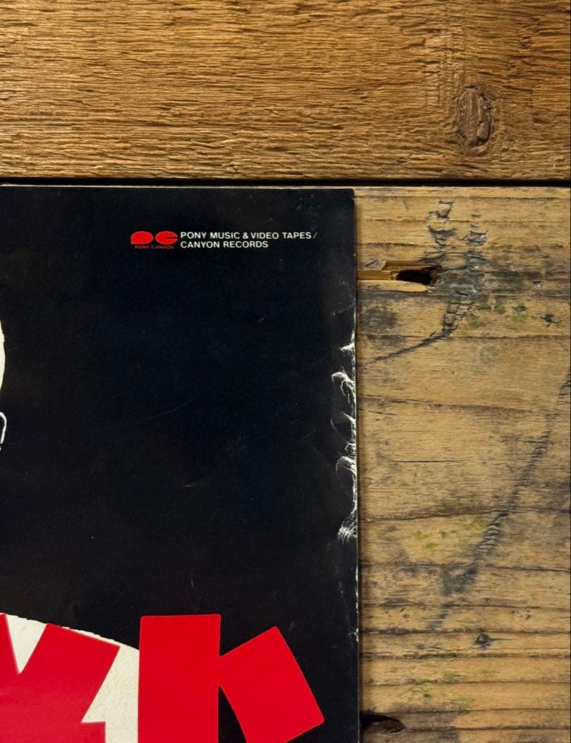 【非売品】　幻魔大戦　B2ポスター　アニメ映画　大友克洋　原田知世　プロモ　販促