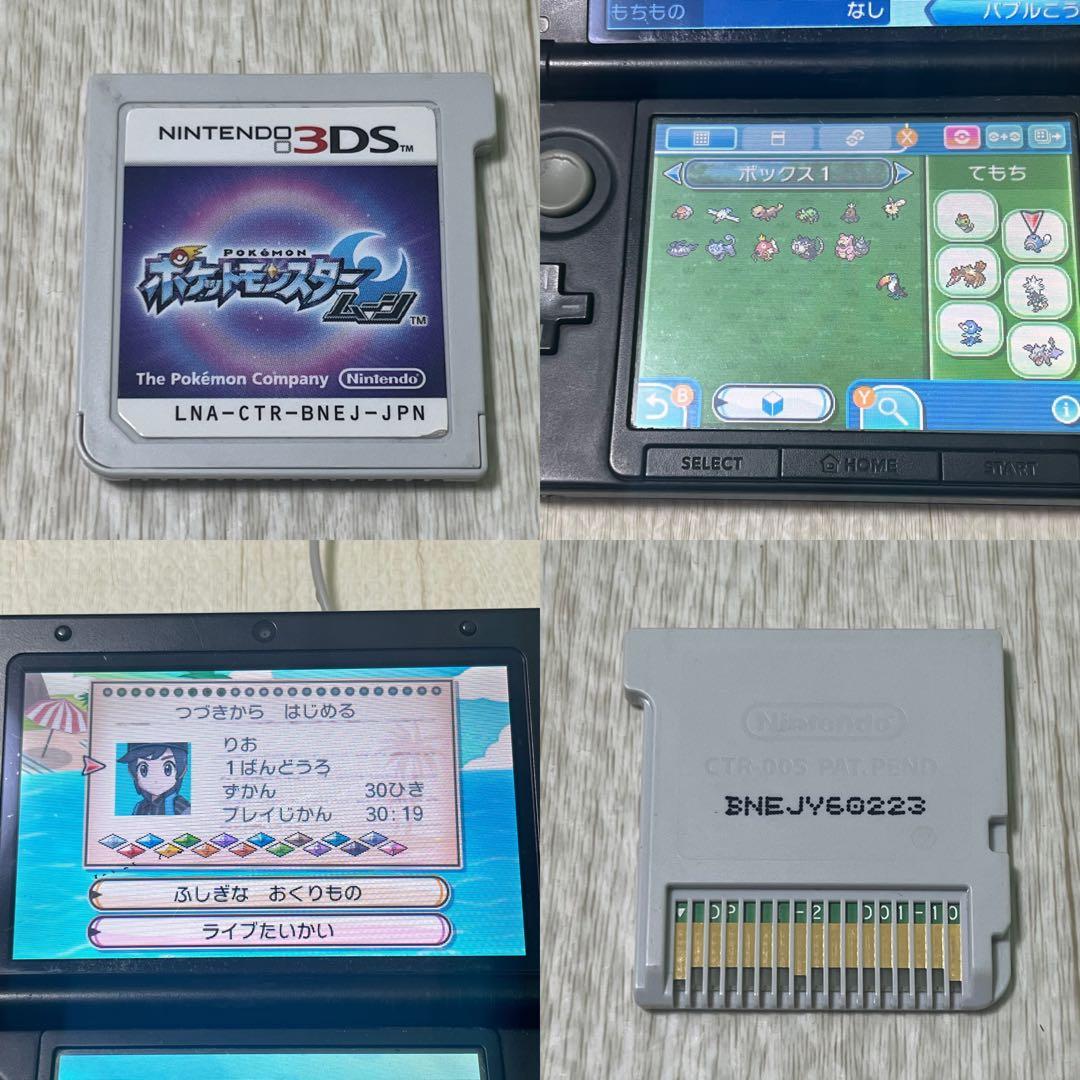 ポケットモンスター ポケモン 3DSソフトセットまとめ売り 18本