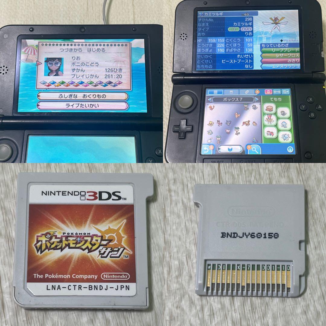ポケットモンスター ポケモン 3DSソフトセットまとめ売り 18本