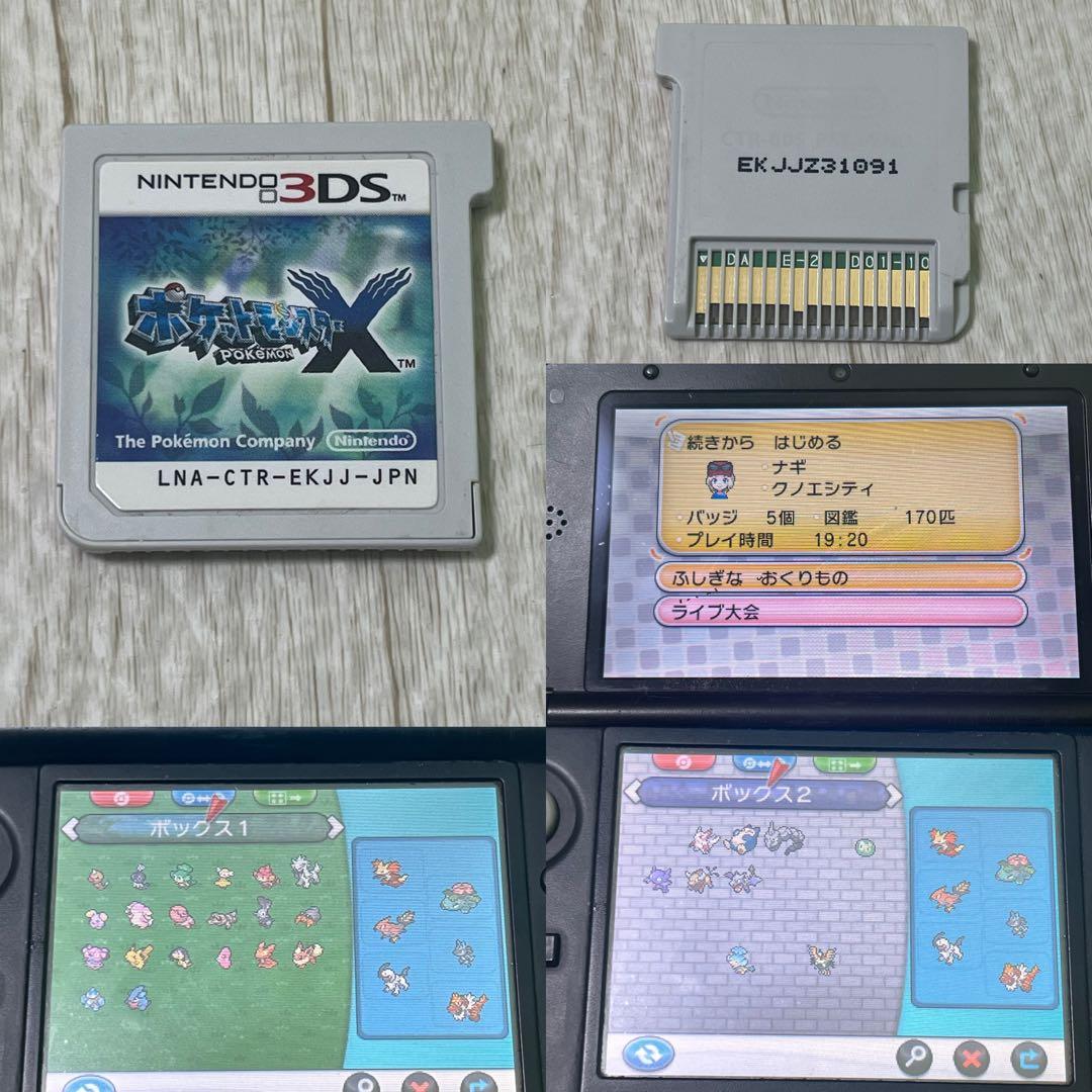 ポケットモンスター ポケモン 3DSソフトセットまとめ売り 18本