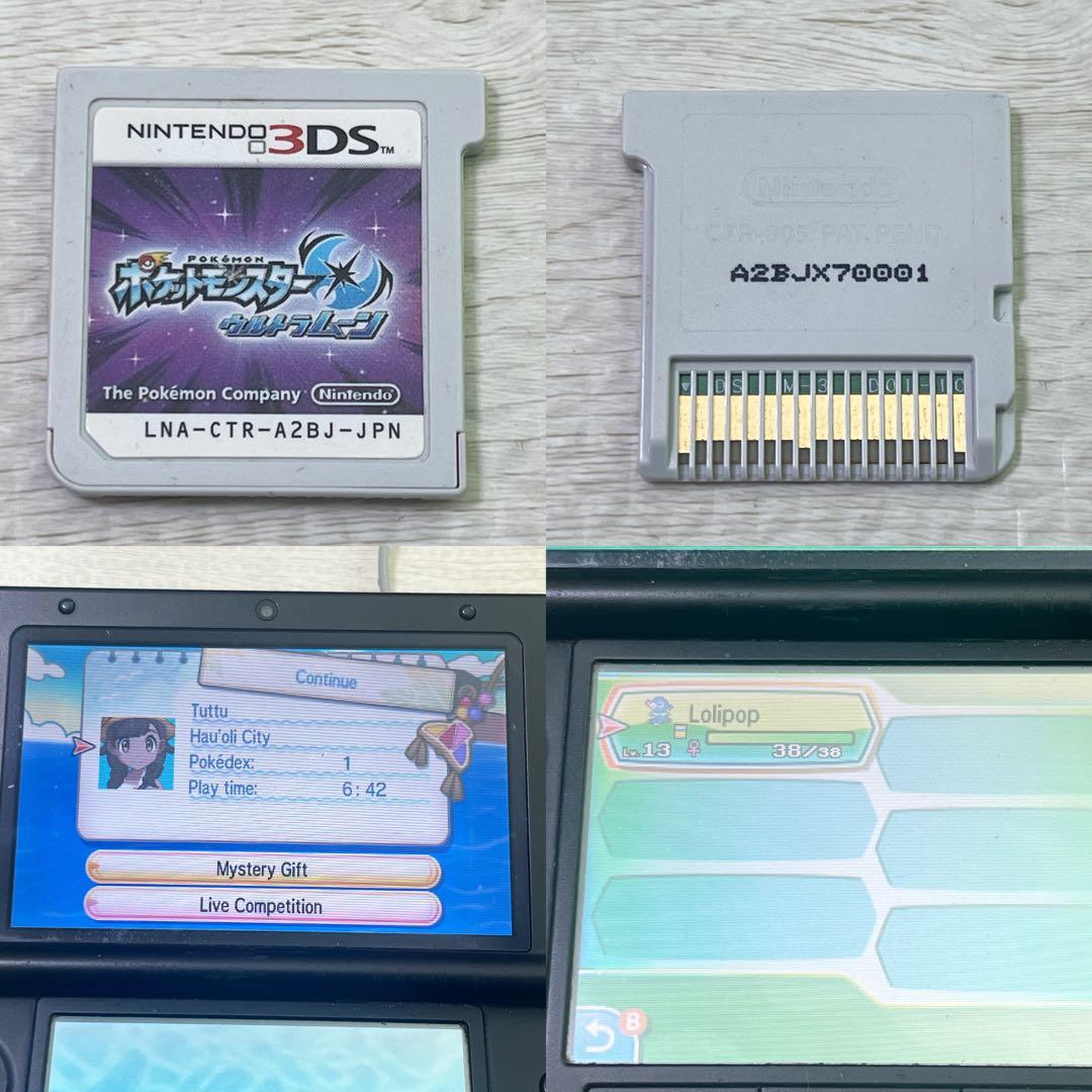 ポケットモンスター ポケモン 3DSソフトセットまとめ売り 18本