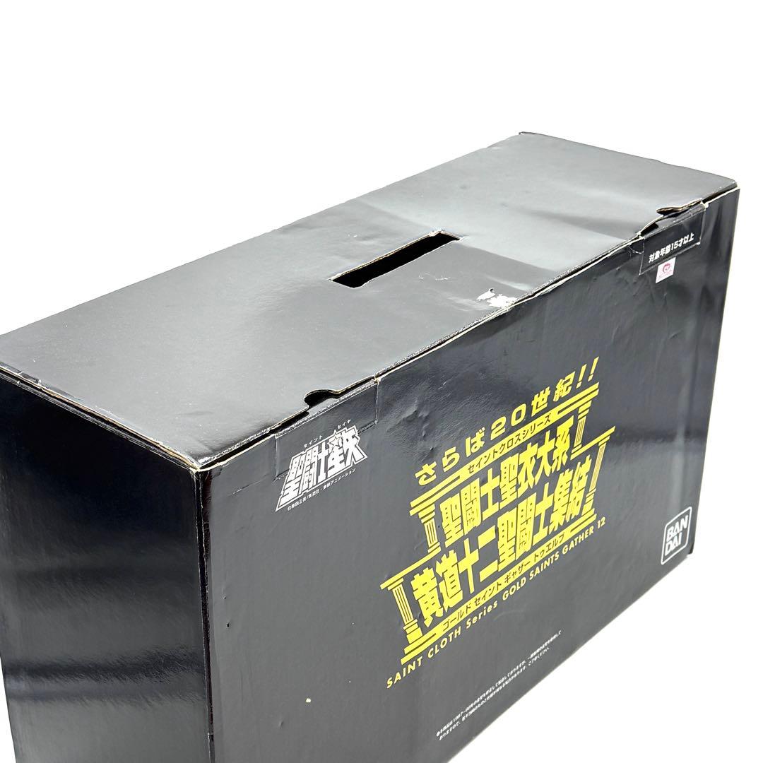 さらば20世紀!! 聖闘士聖衣大系 黄道十二聖闘士集結 ゴールドクロス