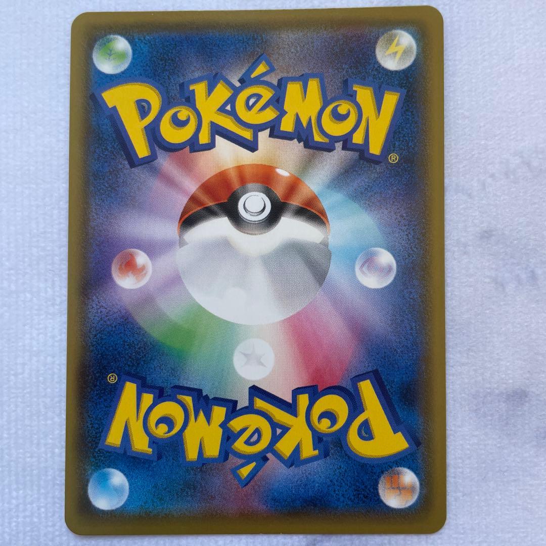 ポケモンカード ポケカ ポケモンごっこ SR シャイニースターV 5枚セット