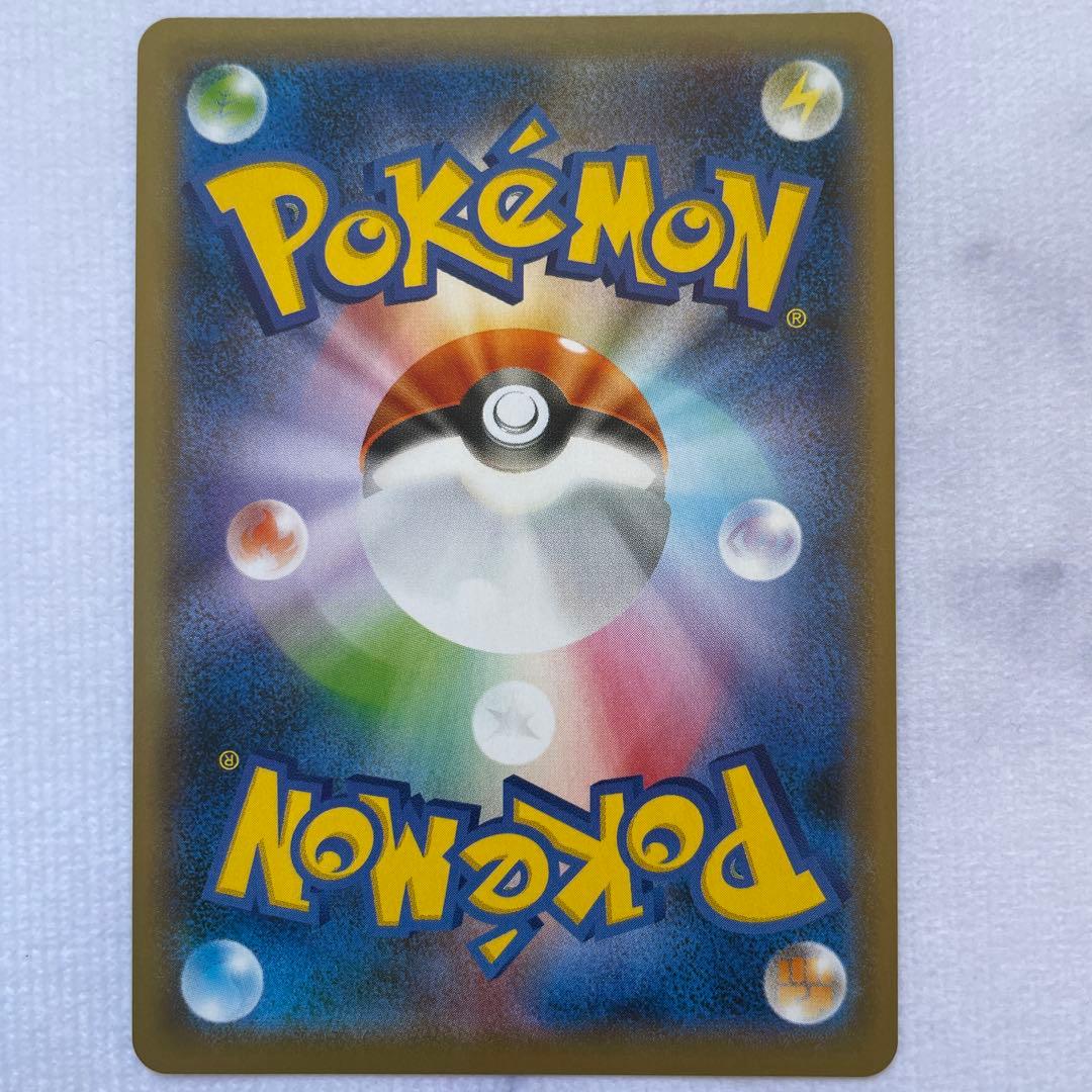 ポケモンカード ポケカ ポケモンごっこ SR シャイニースターV 5枚セット